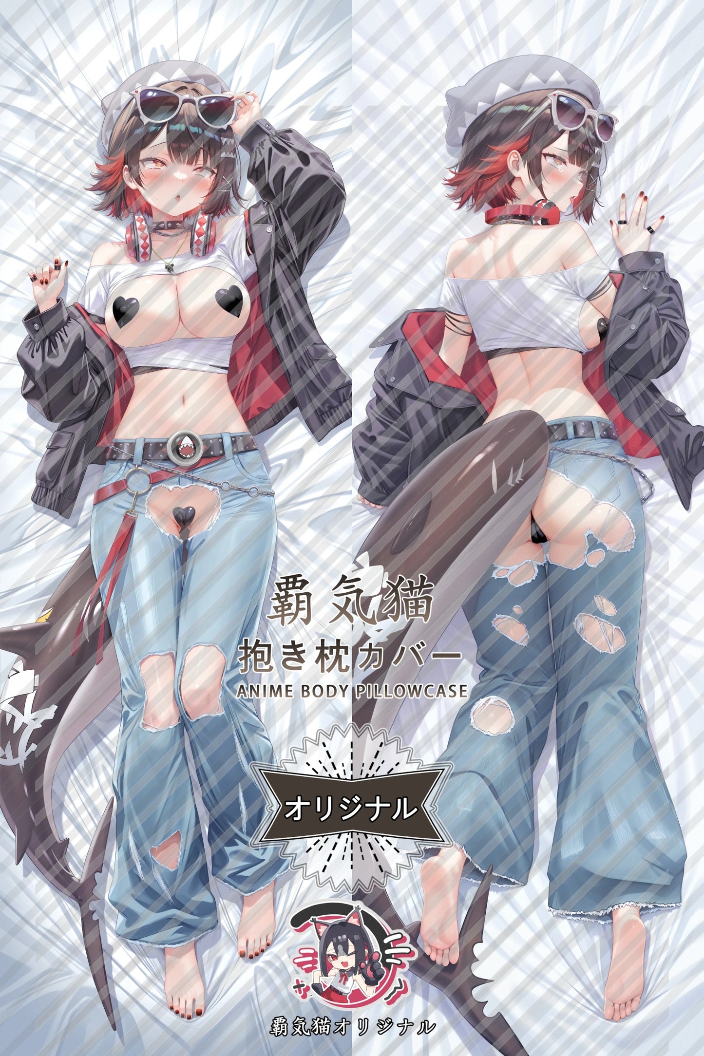 Ellen Joe Zenless Zone Zero Body Pillow Cover