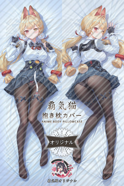 Alice Thymefield Zenless Zone Zero Body Pillow Cover