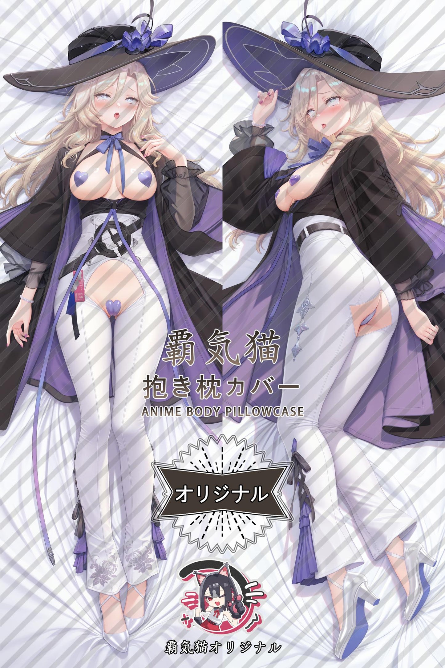 Jiuyuan_Neverness to Everness_C9iQhW Body Pillow Cover