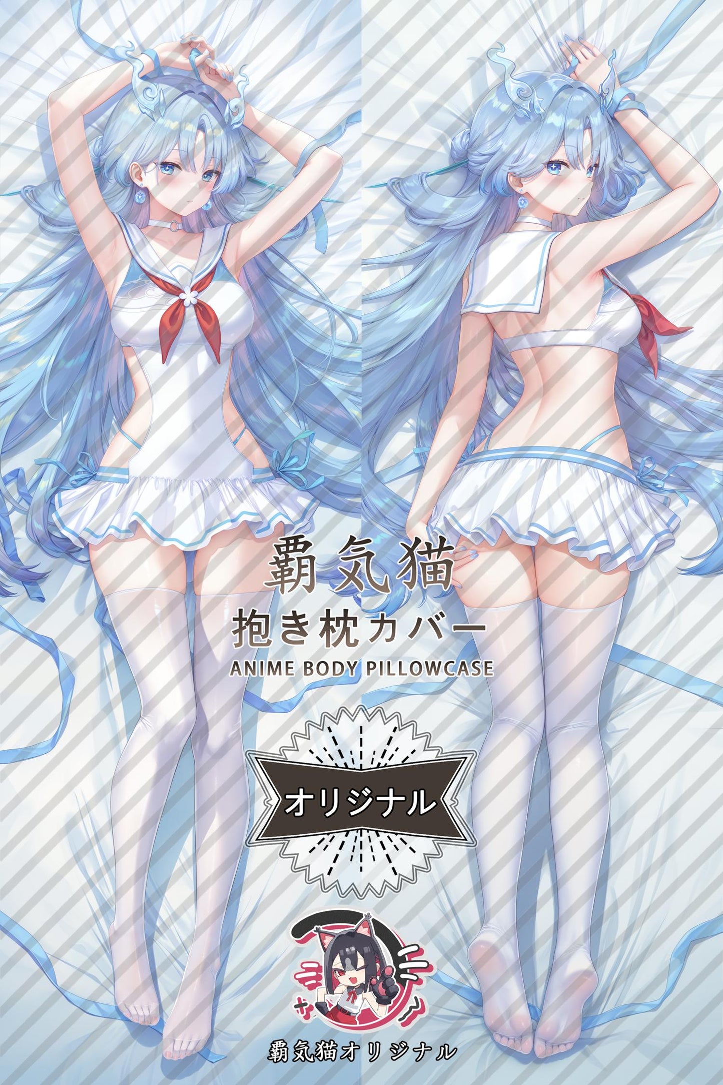 Qingxiao_Wuthering Waves_JLmSc2 Body Pillow Cover