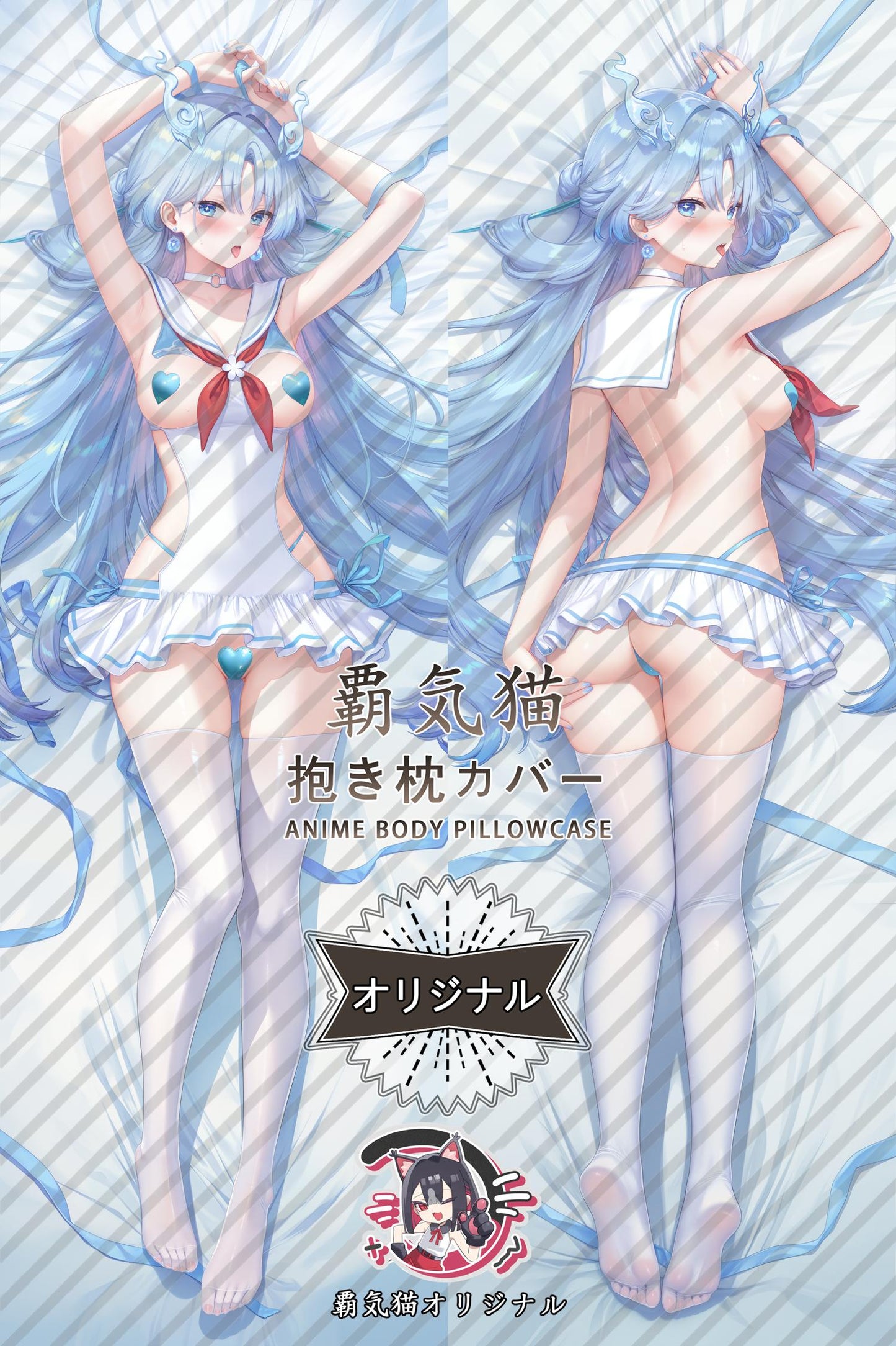 Qingxiao_Wuthering Waves_JLmSc2 Body Pillow Cover