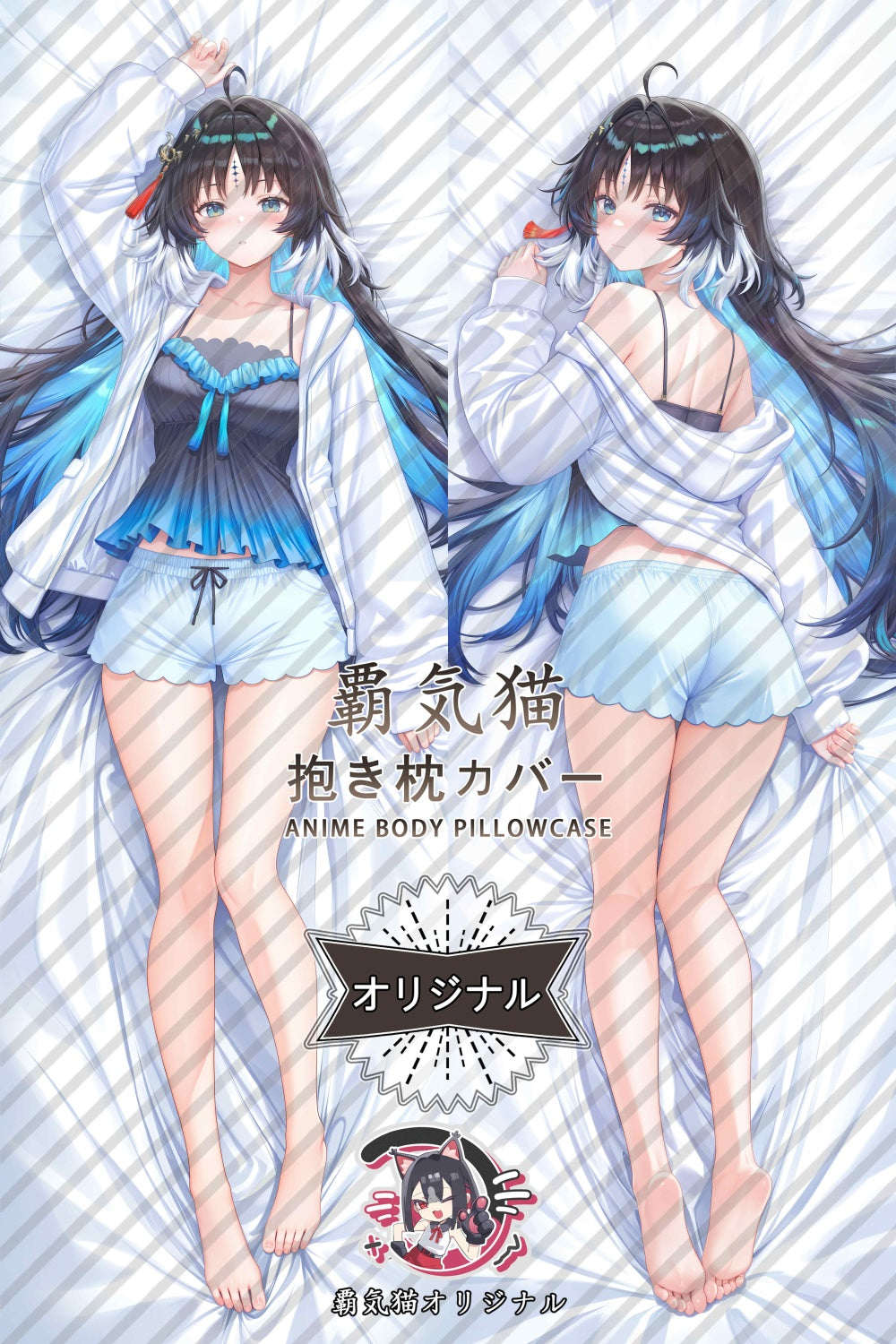 秧秧_鳴潮_bLZyxT 抱き枕カバー