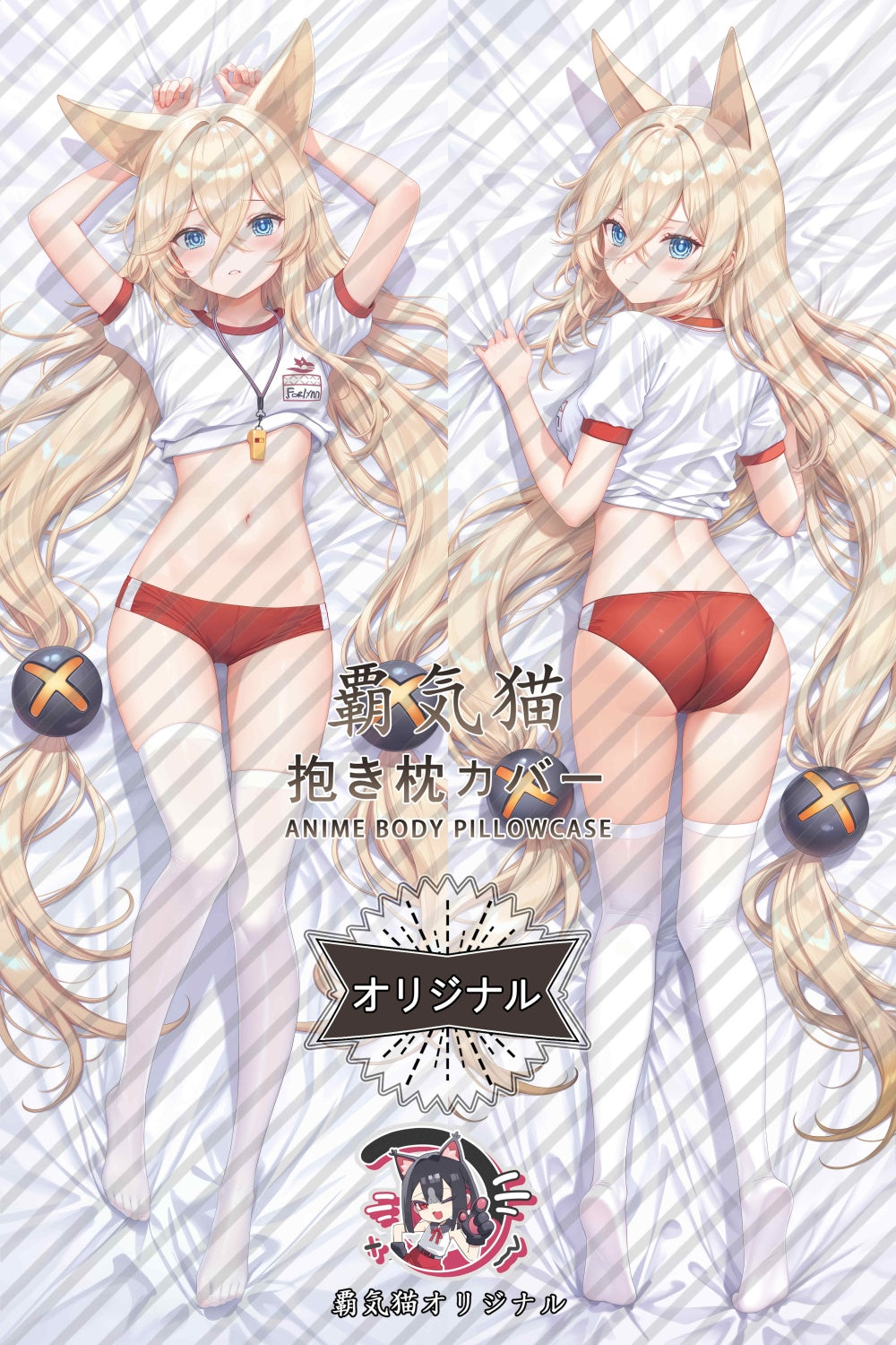 G41（フリン）_ドールズフロントライン_DESYMZ 抱き枕カバー