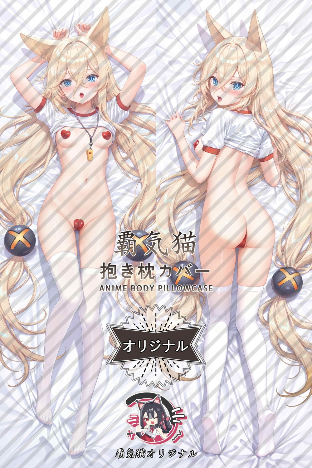 G41（フリン）_ドールズフロントライン_DESYMZ 抱き枕カバー