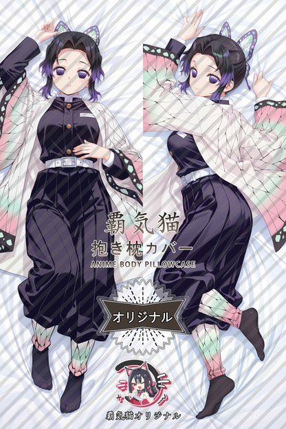 しのぶコチョ_鬼滅の刃_HbomsO 抱き枕カバー