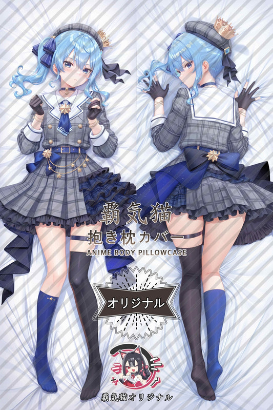 星街すいせい_ホロライブプロダクション_kNzEik 抱き枕カバー