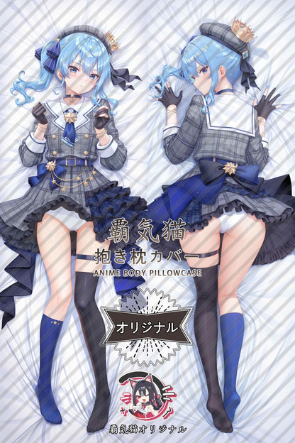 星街すいせい_ホロライブプロダクション_kNzEik 抱き枕カバー