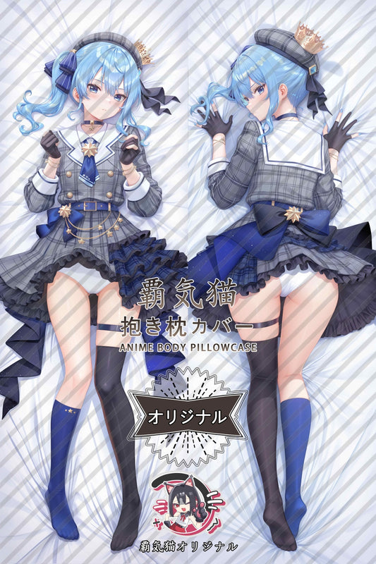 星街すいせい_ホロライブプロダクション_kNzEik 抱き枕カバー
