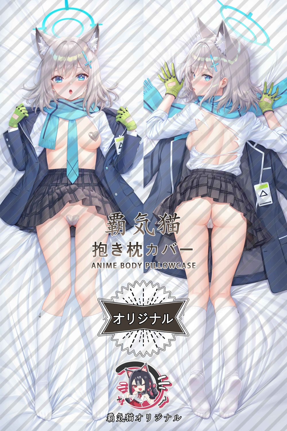 サンドウルフ ホワイト_ブルーアーカイブ_uFXKsq 抱き枕カバー