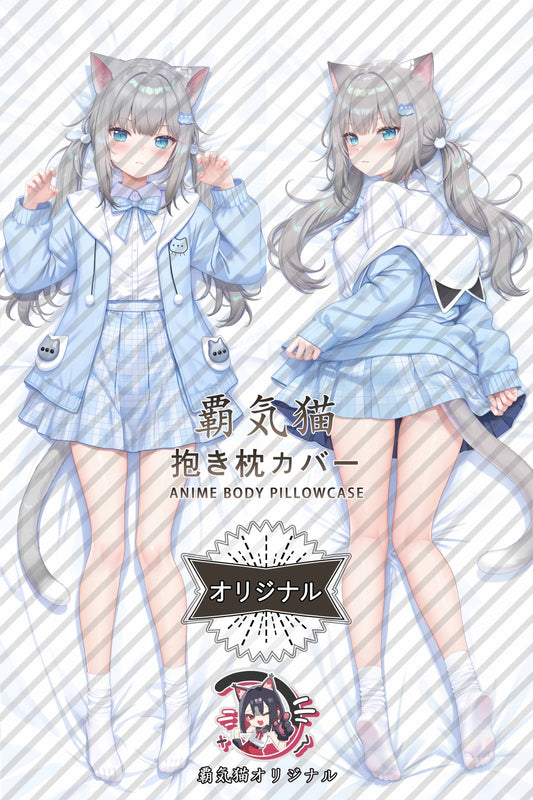 甘城なつき（あましろ なつき）_甘城なつき（あましろ なつき）_nTjvcH 抱き枕カバー