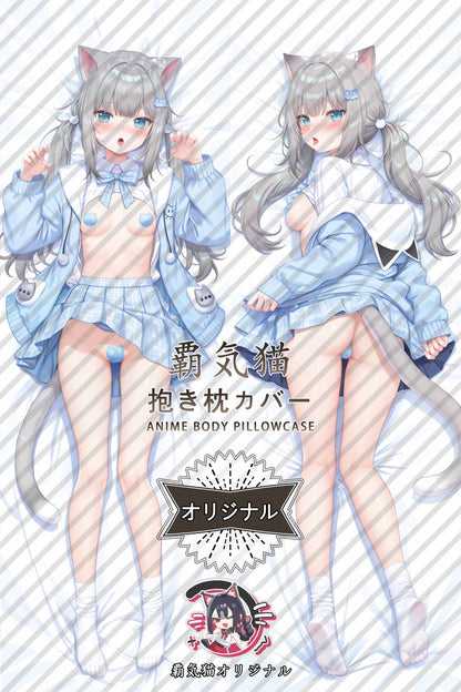 甘城なつき（あましろ なつき）_甘城なつき（あましろ なつき）_nTjvcH 抱き枕カバー