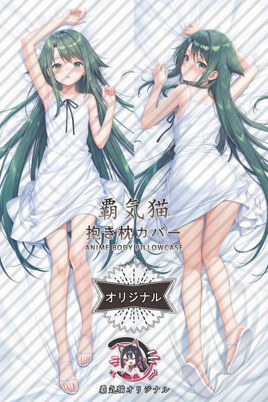 沙耶（さや）_沙耶の唄（さやのうた）_biJDCO 抱き枕カバー