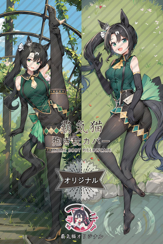 Satomi Crown_Umamusume： Pretty Derby_j757n5 Body Pillow Cover