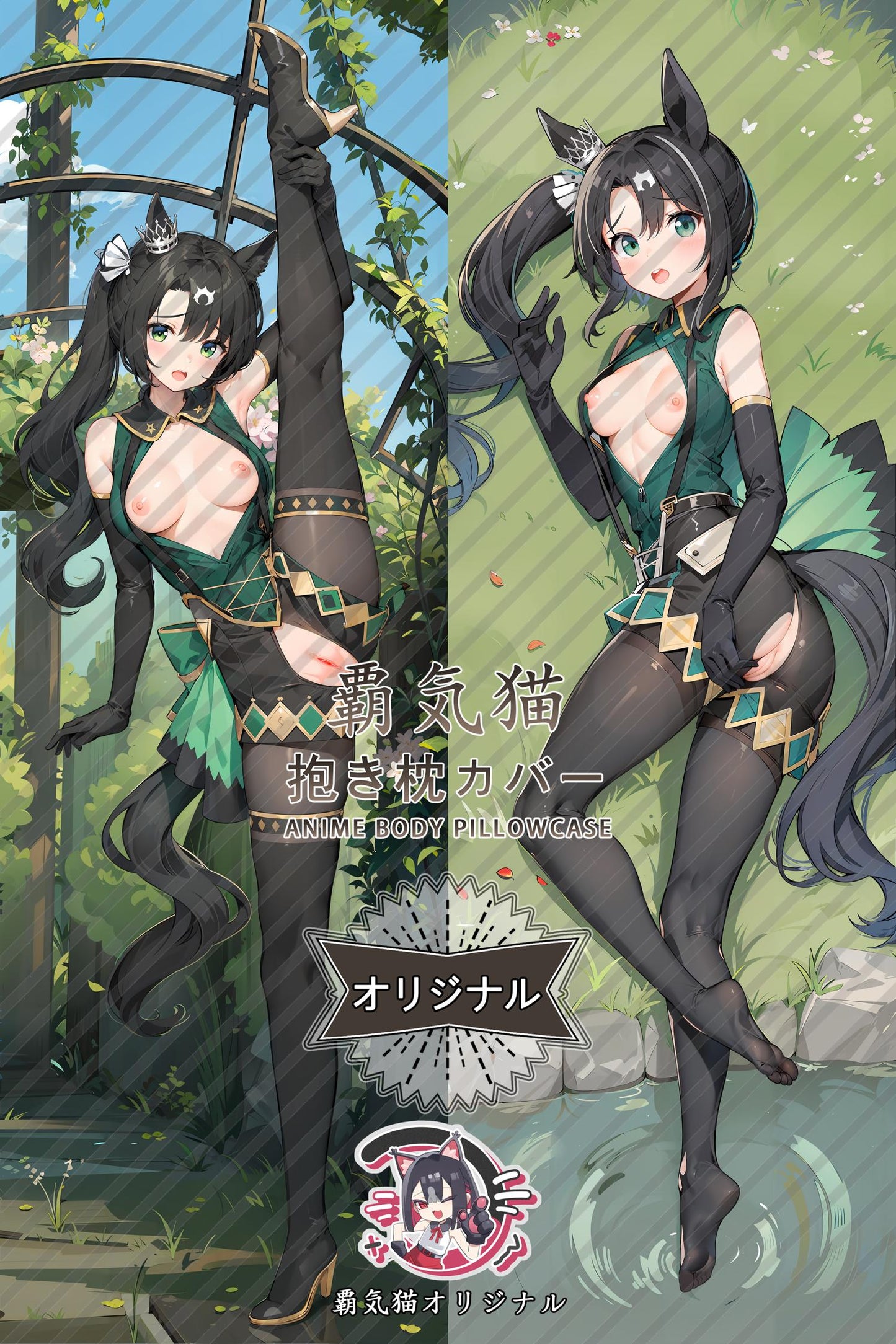 Satomi Crown_Umamusume： Pretty Derby_j757n5 Body Pillow Cover