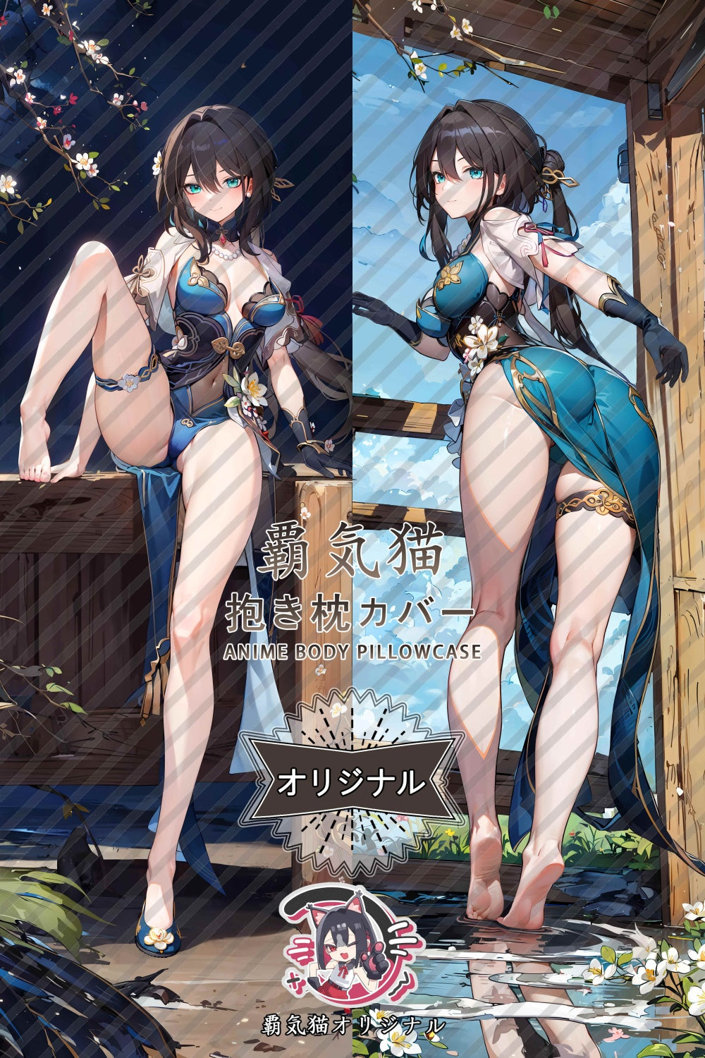 阮梅_崩壊：スターレイル_sqw68y 抱き枕カバー