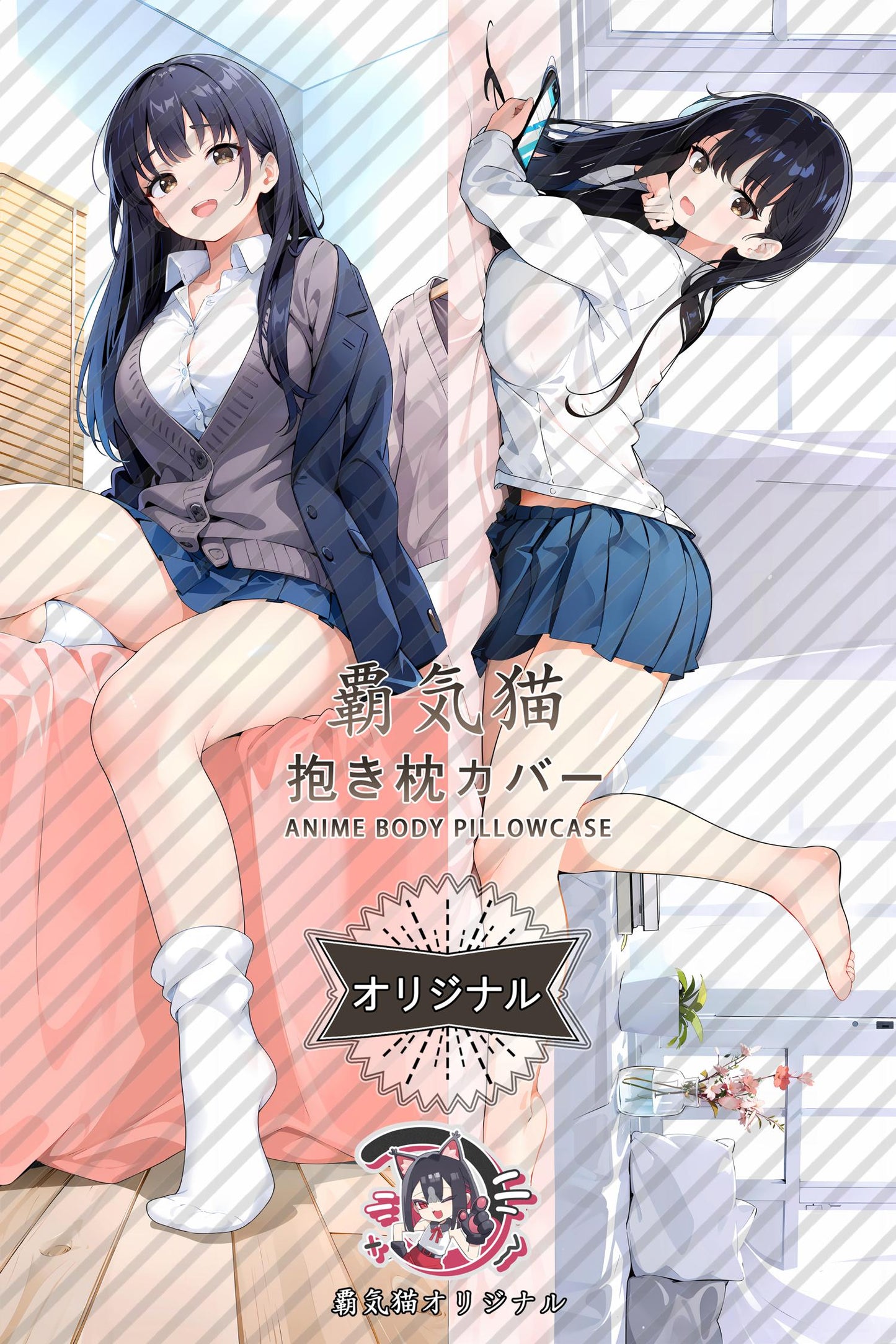 Anna Yamada_The Dangers in My Heart_quov1d Body Pillow Cover