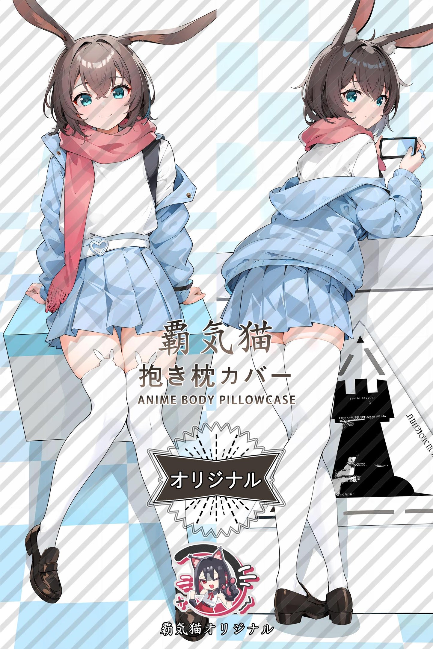 Amiya_Arknights_zh7a4l Body Pillow Cover