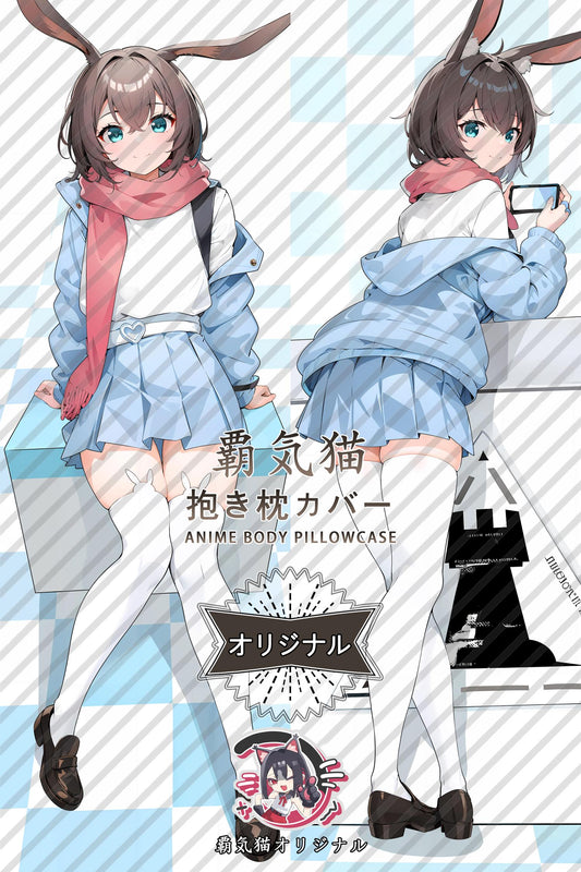 Amiya_Arknights_zh7a4l Body Pillow Cover