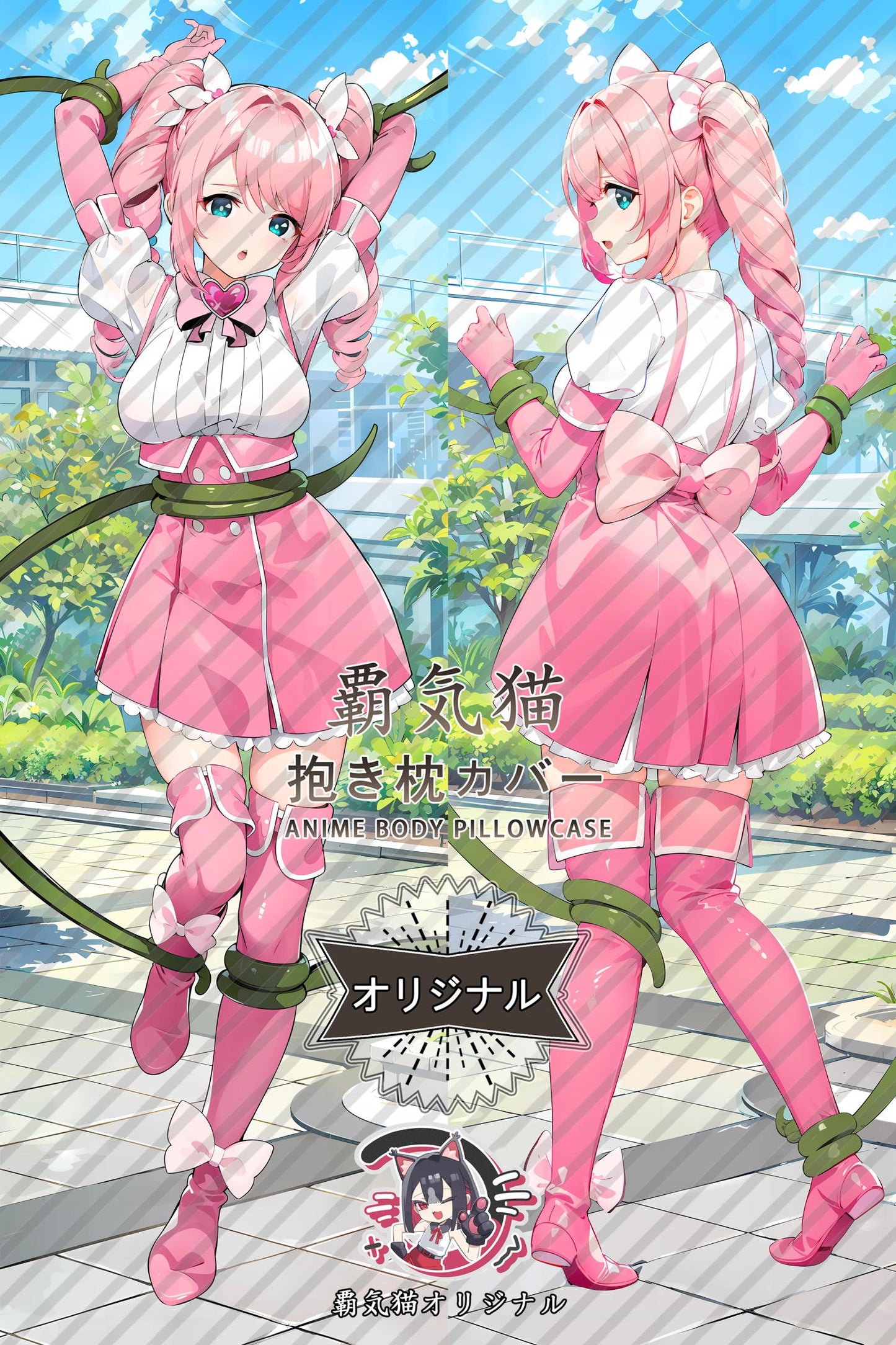 Haruka Hanabishi_Gushing over Magical Girls_7gho7r Body Pillow Cover