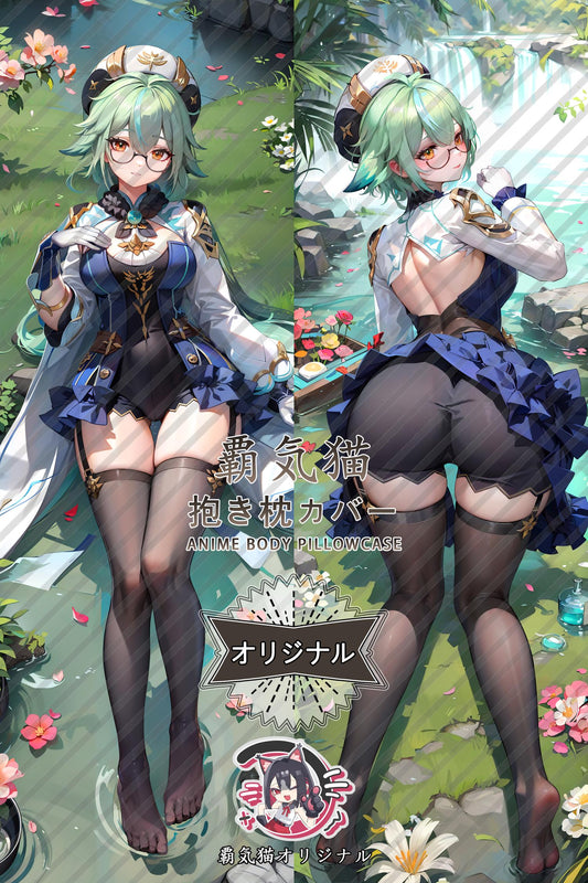 Sucrose_Genshin Impact_NxxaNS Body Pillow Cover