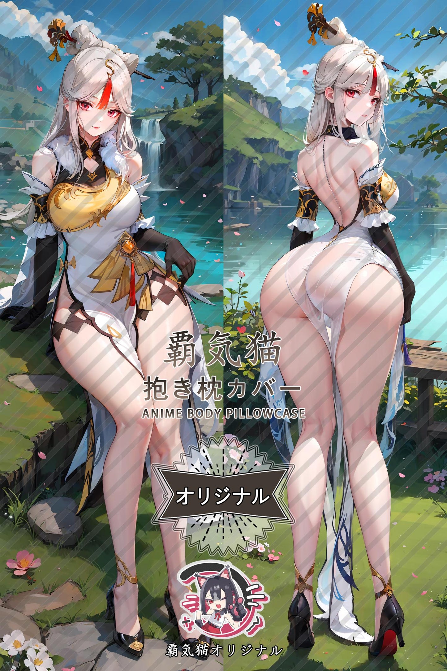 Ningguang_Genshin Impact_3u4v6q Body Pillow Cover