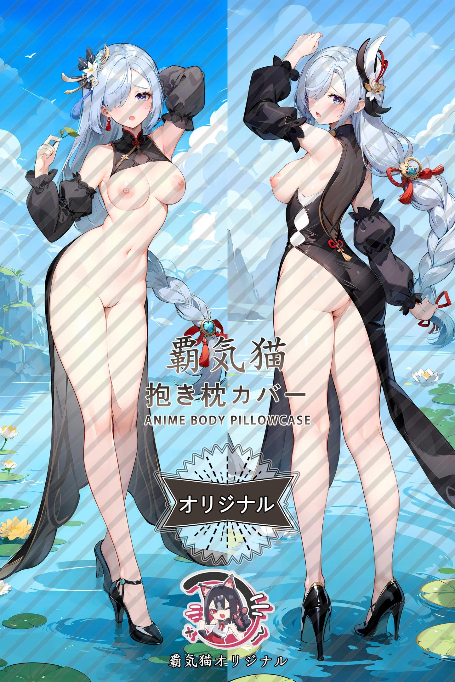 Shenhe_Genshin Impact_hgn8mk Body Pillow Cover