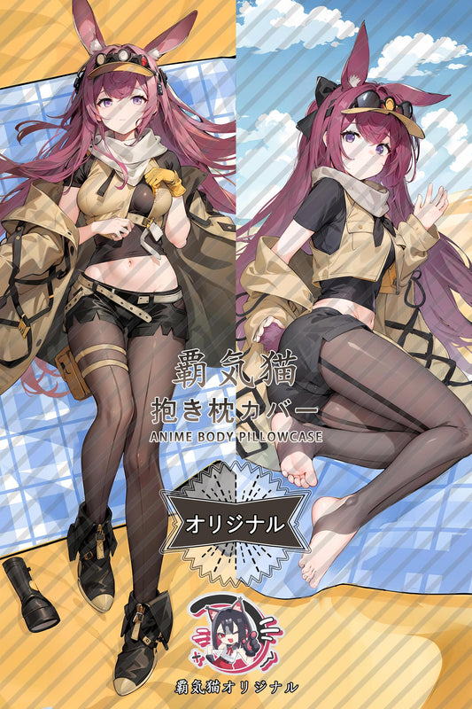 Ry_Arknights_oJUgr3 Body Pillow Cover
