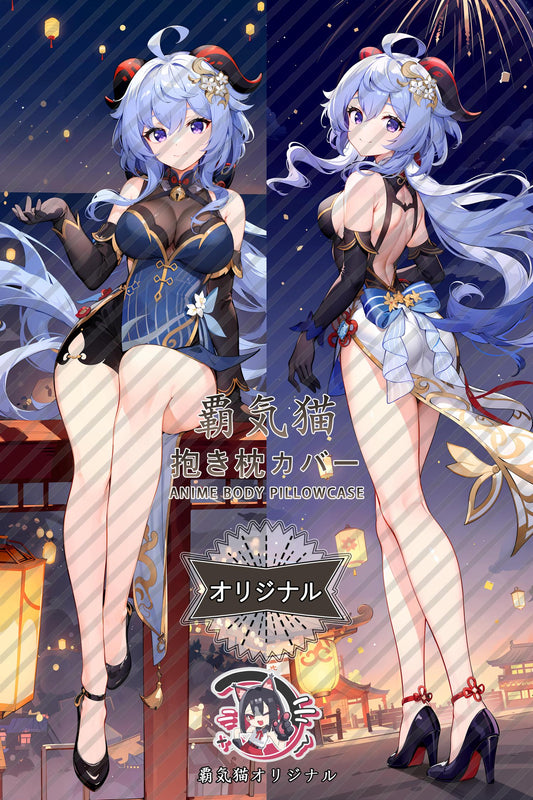 Ganyu_Genshin Impact_0l95xu Body Pillow Cover