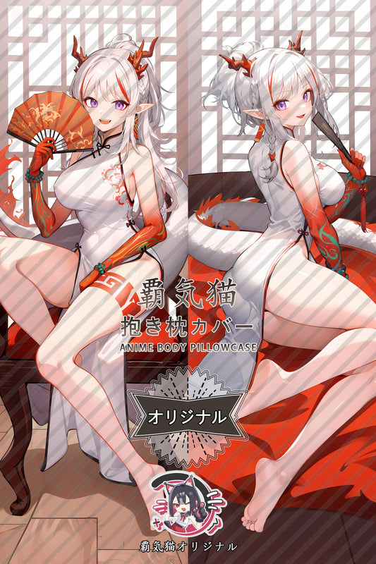 Arknights： year_Arknights_8n040y Body Pillow Cover