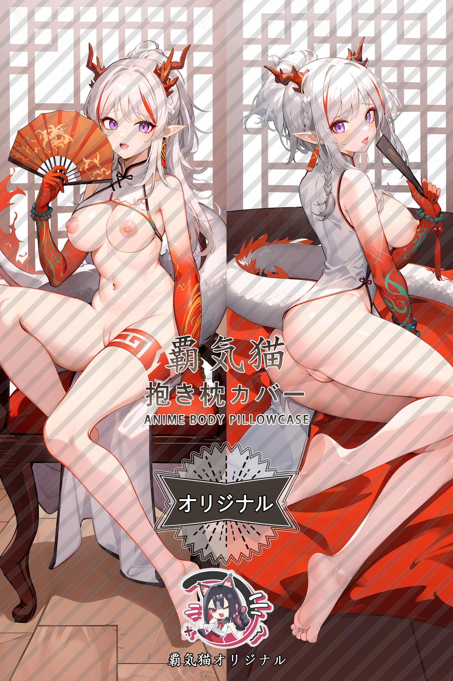 Arknights： year_Arknights_8n040y Body Pillow Cover