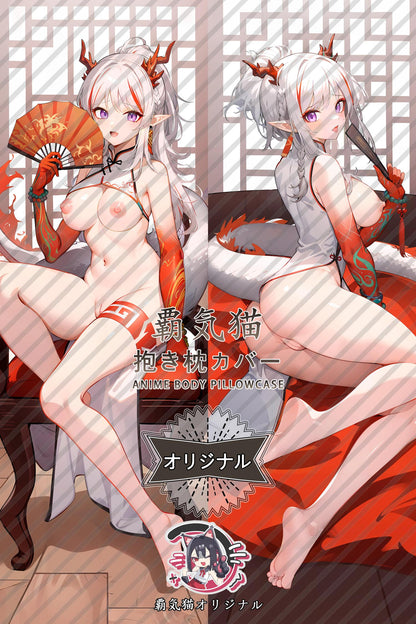 Arknights： year_Arknights_8n040y Body Pillow Cover