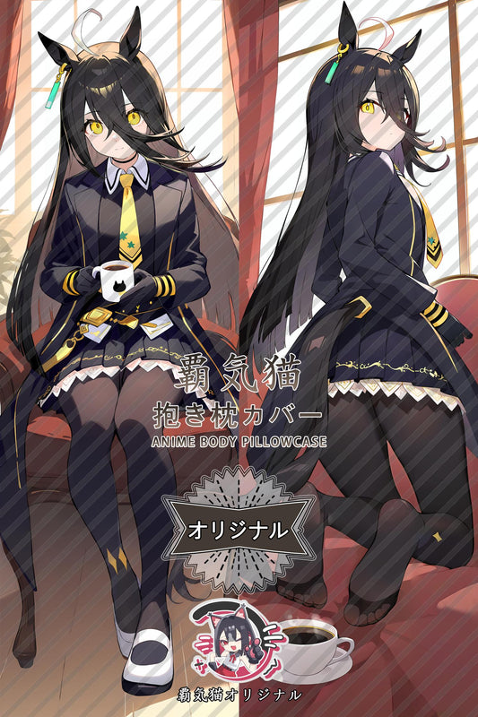 Manchester City Café_Umamusume： Pretty Derby_db1uc7 Body Pillow Cover