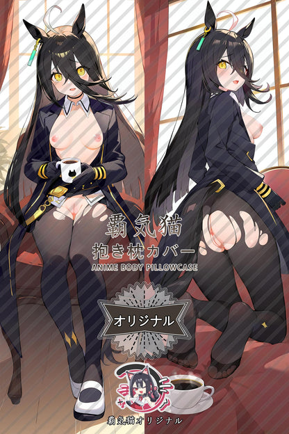 Manchester City Café_Umamusume： Pretty Derby_db1uc7 Body Pillow Cover