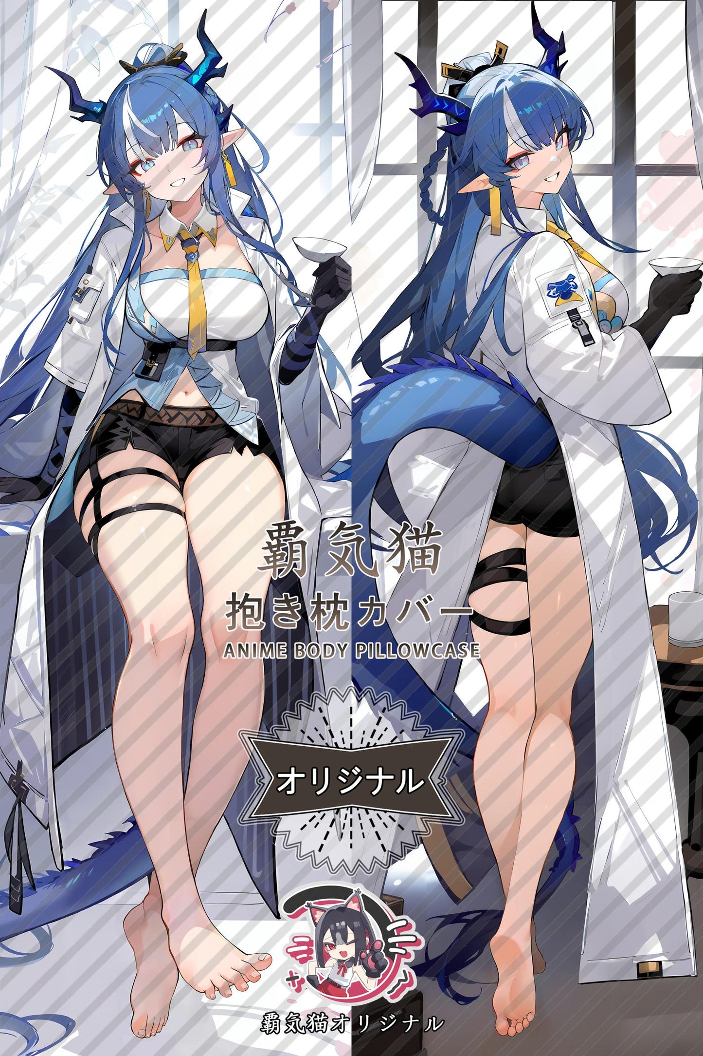 Arknights： Order_Arknights_nX7HpE Body Pillow Cover