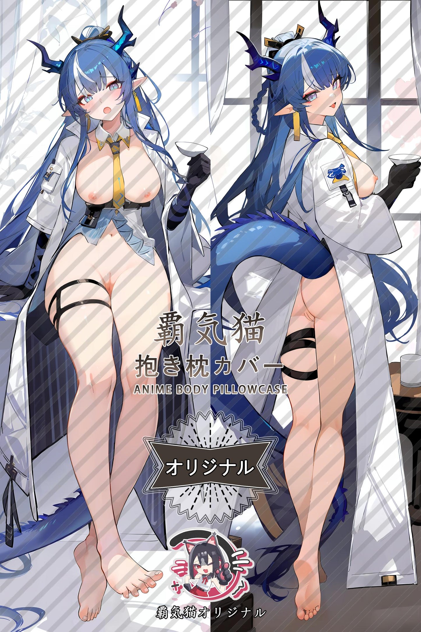 Arknights： Order_Arknights_nX7HpE Body Pillow Cover
