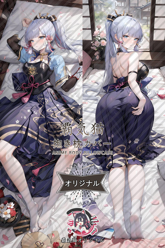 Kamisato Ayaka_Genshin Impact_e0zlhl Body Pillow Cover