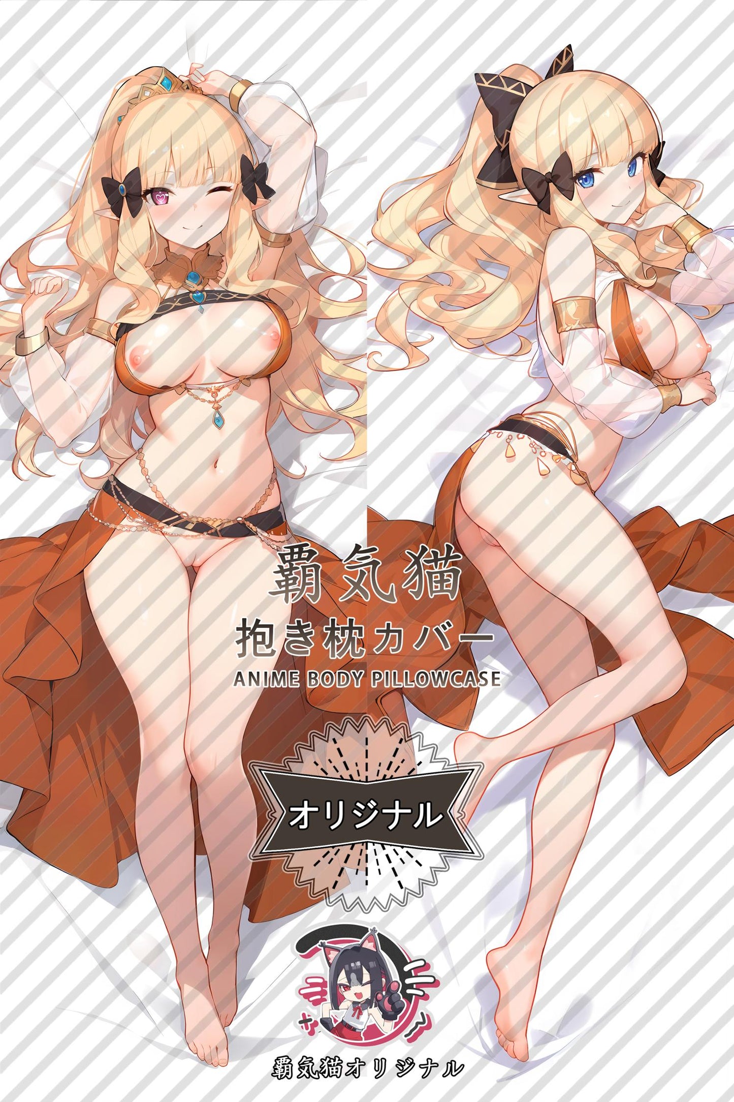 Sakuren_Princess Connect! Re：Dive_RRMomq Body Pillow Cover