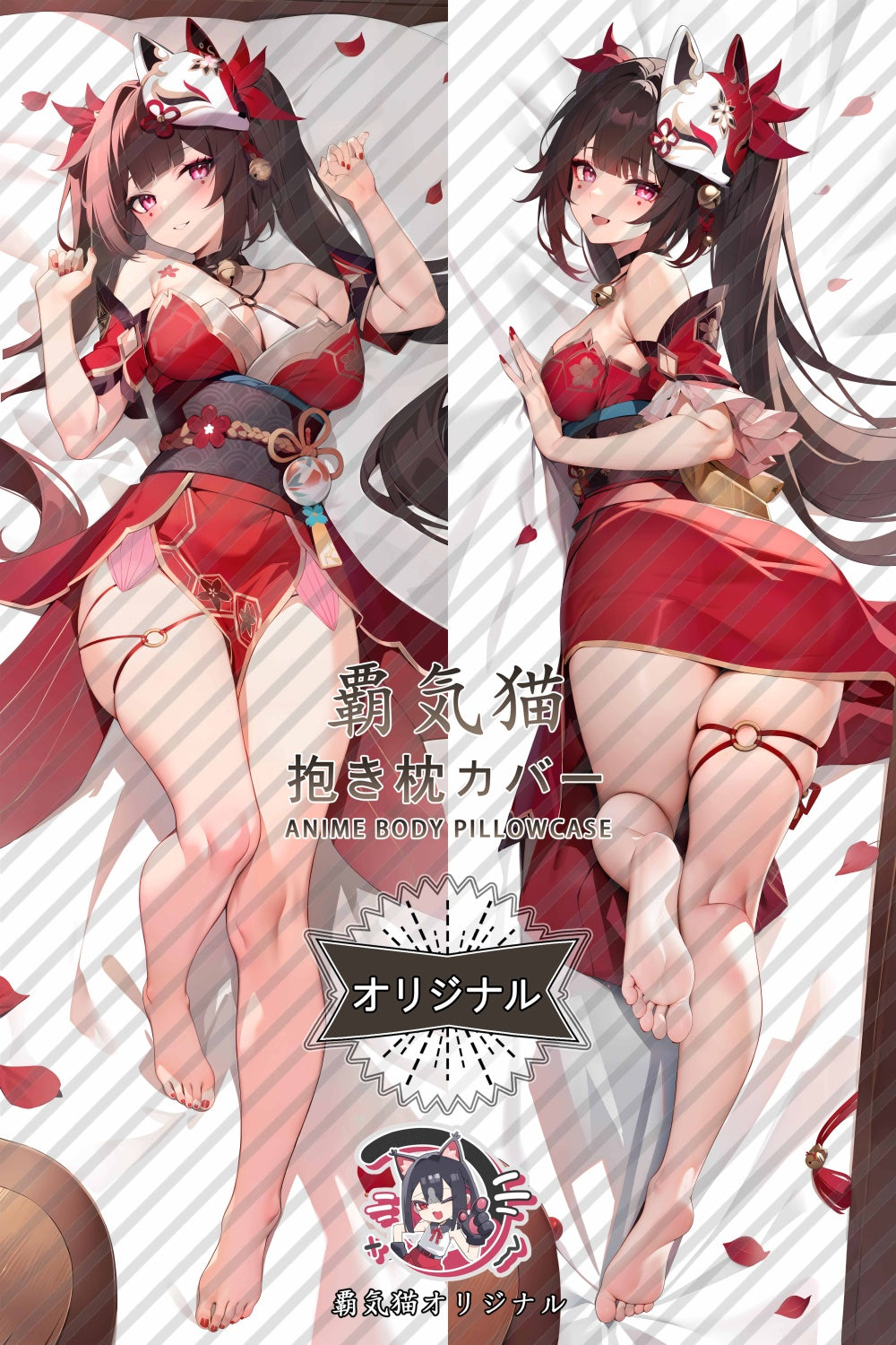 花火_崩壊：スターレイル_f5sqyh 抱き枕カバー