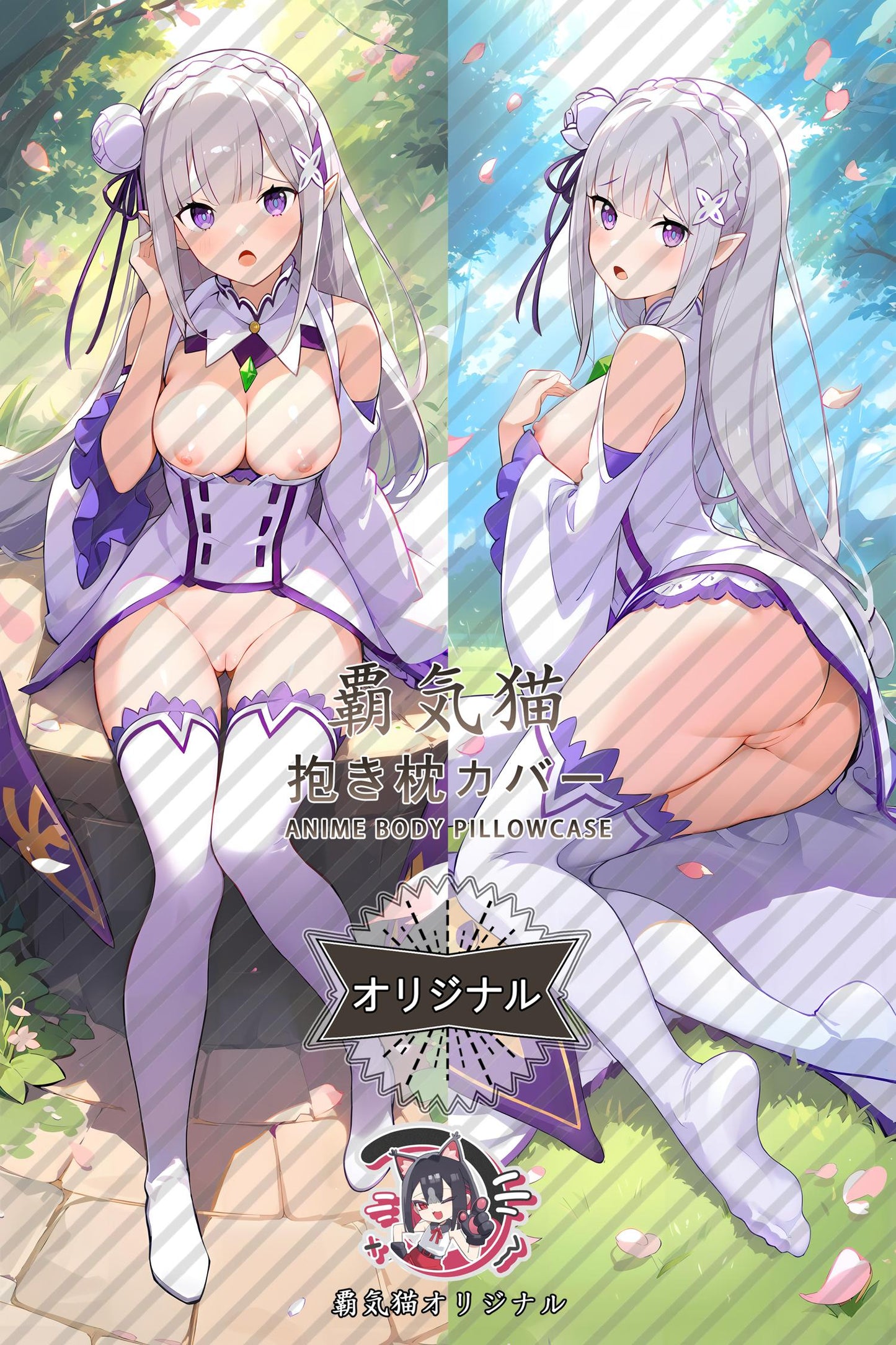 Emilia_Re：ZERO -Starting Life in Another World-_9zcqbf Body Pillow Cover