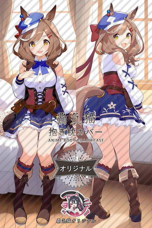 Also in poetry and opera_Umamusume： Pretty Derby_th1q0a Body Pillow Cover