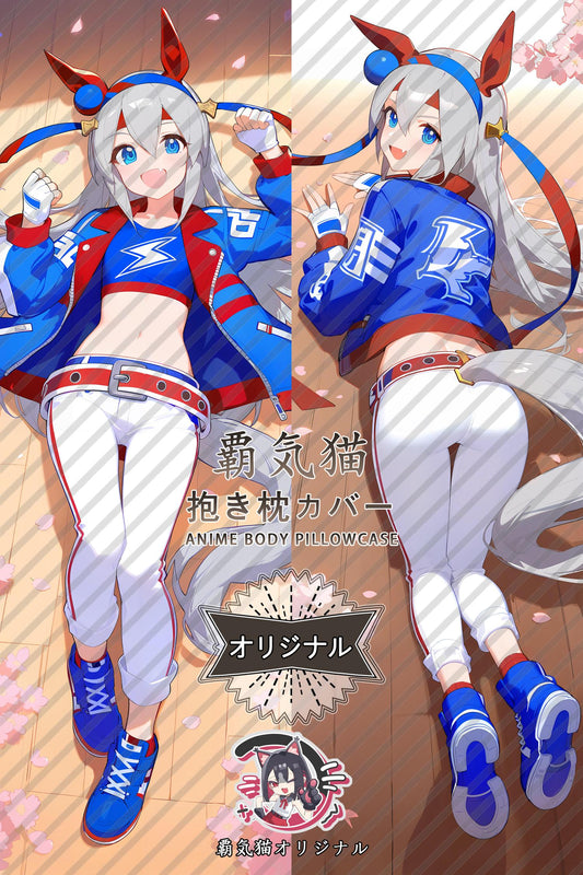 Tamamo Cross_Umamusume： Pretty Derby_emy0uj Body Pillow Cover