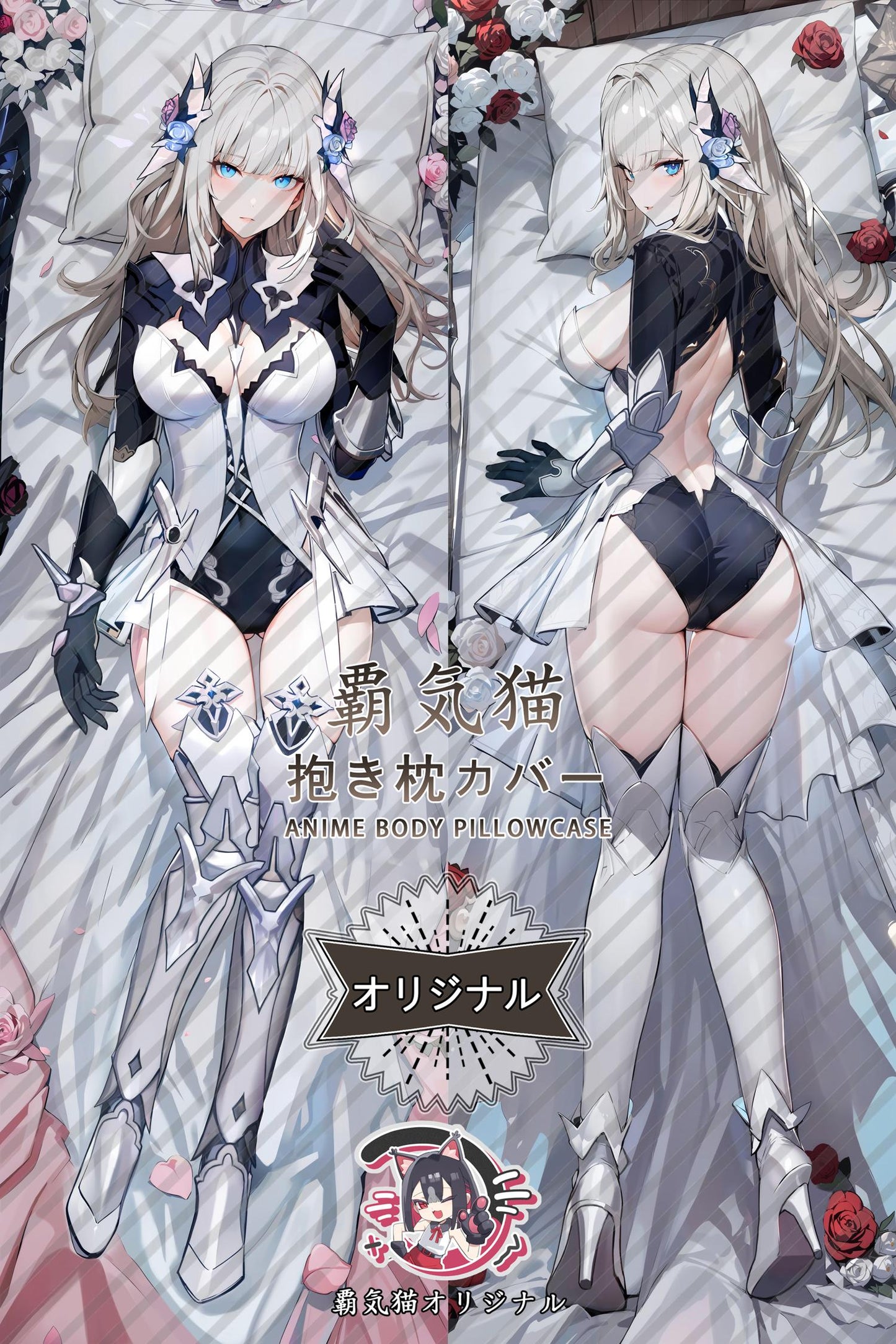 Bianca_Punishing： Gray Raven_wcao4c Body Pillow Cover