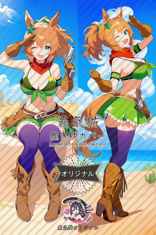 Big Tree Express_Umamusume： Pretty Derby_amtm99 Body Pillow Cover