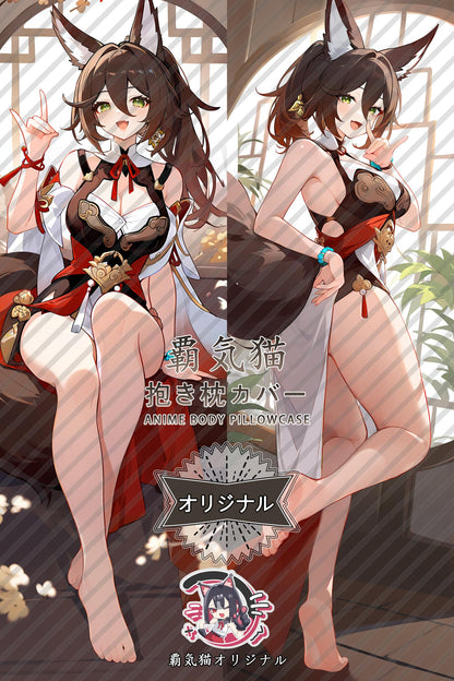 Tingyun_Honkai： Star Rail_hw634x Body Pillow Cover