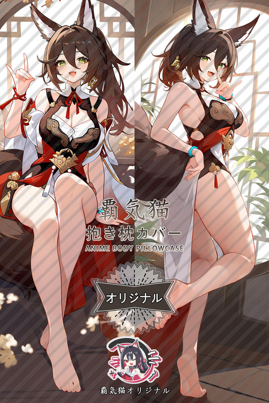Tingyun_Honkai： Star Rail_hw634x Body Pillow Cover
