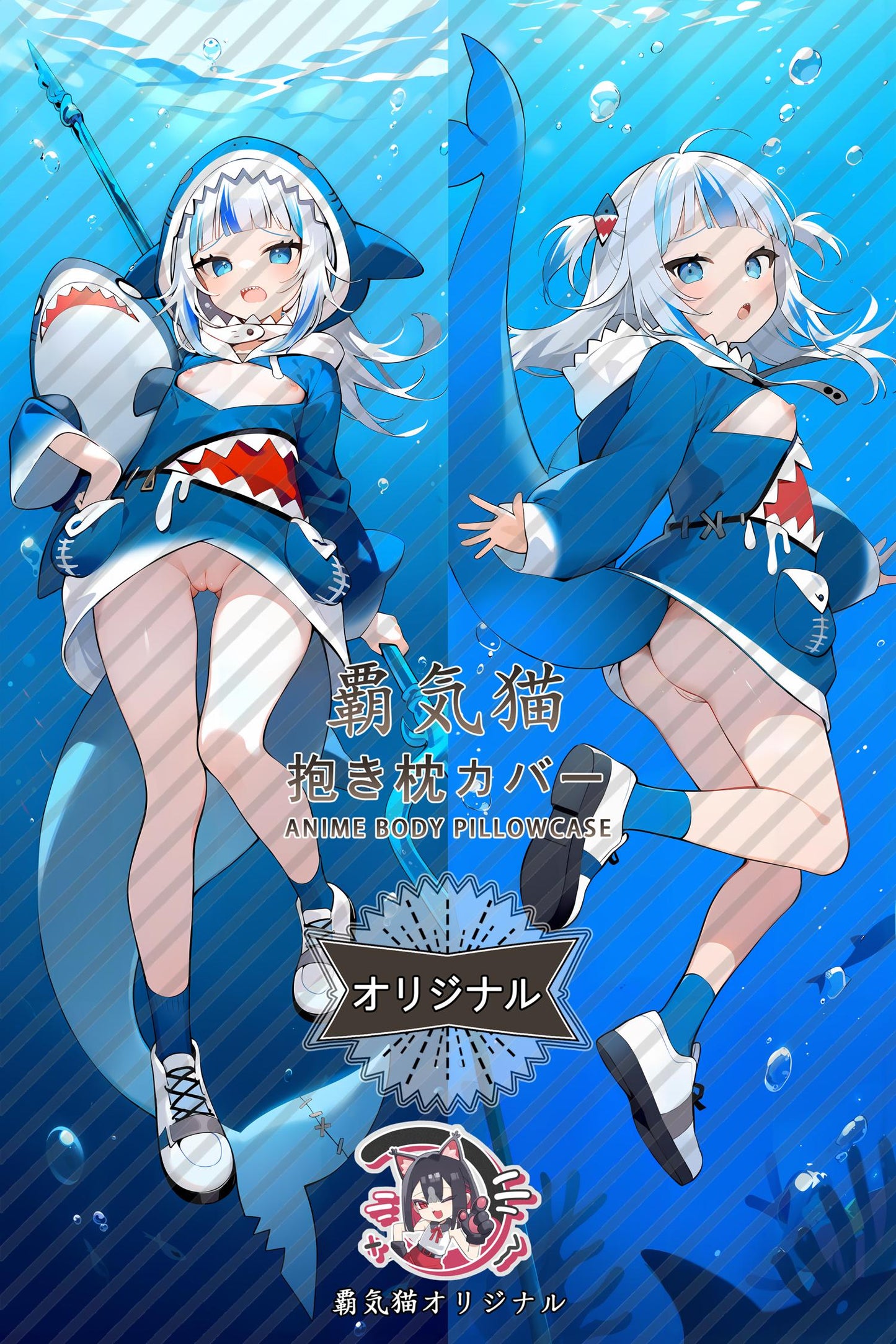 Gawr Gura_hololive production_SfNgxz Body Pillow Cover
