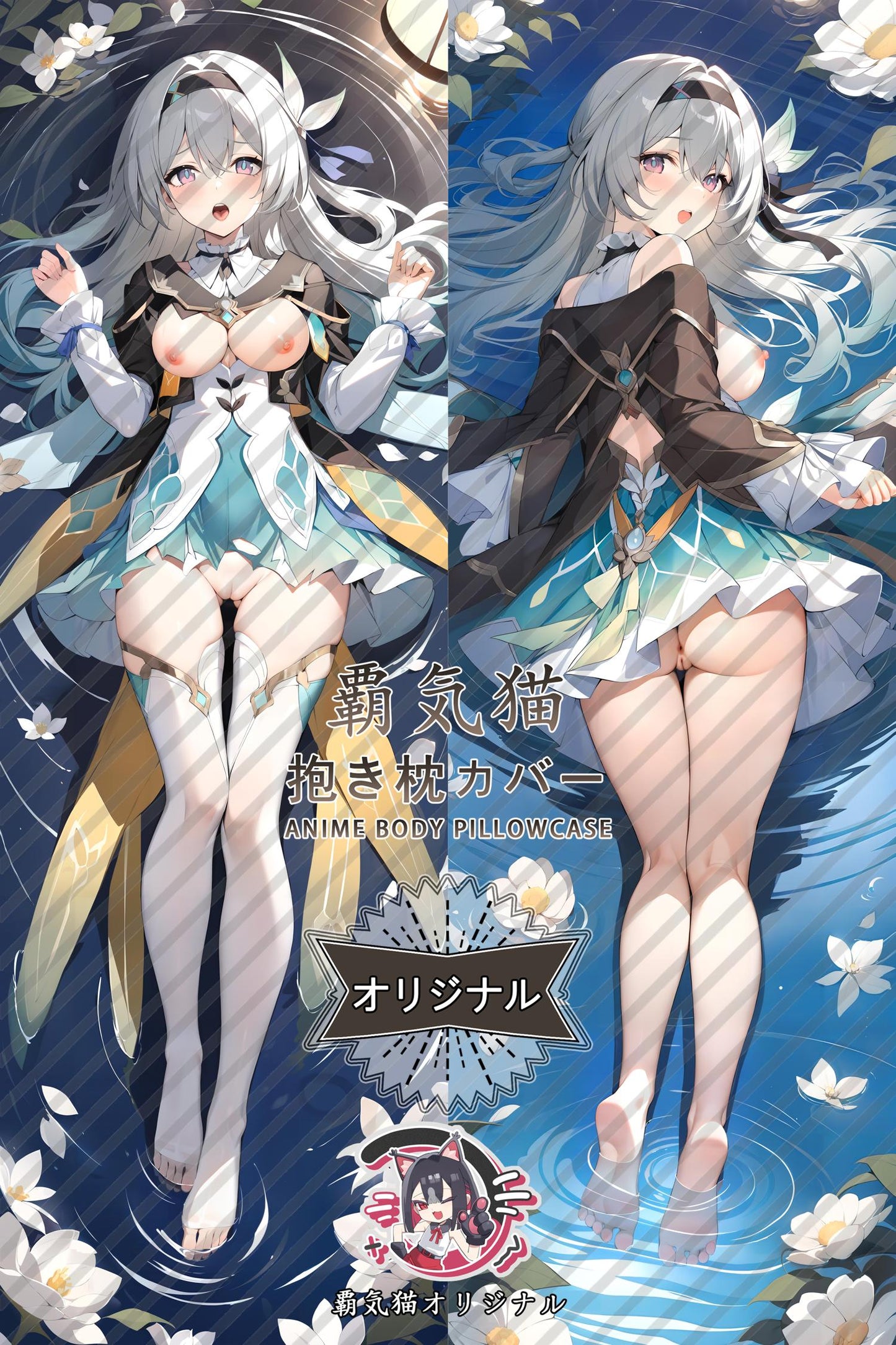 Fireflies_Honkai： Star Rail_a6wc57 Body Pillow Cover