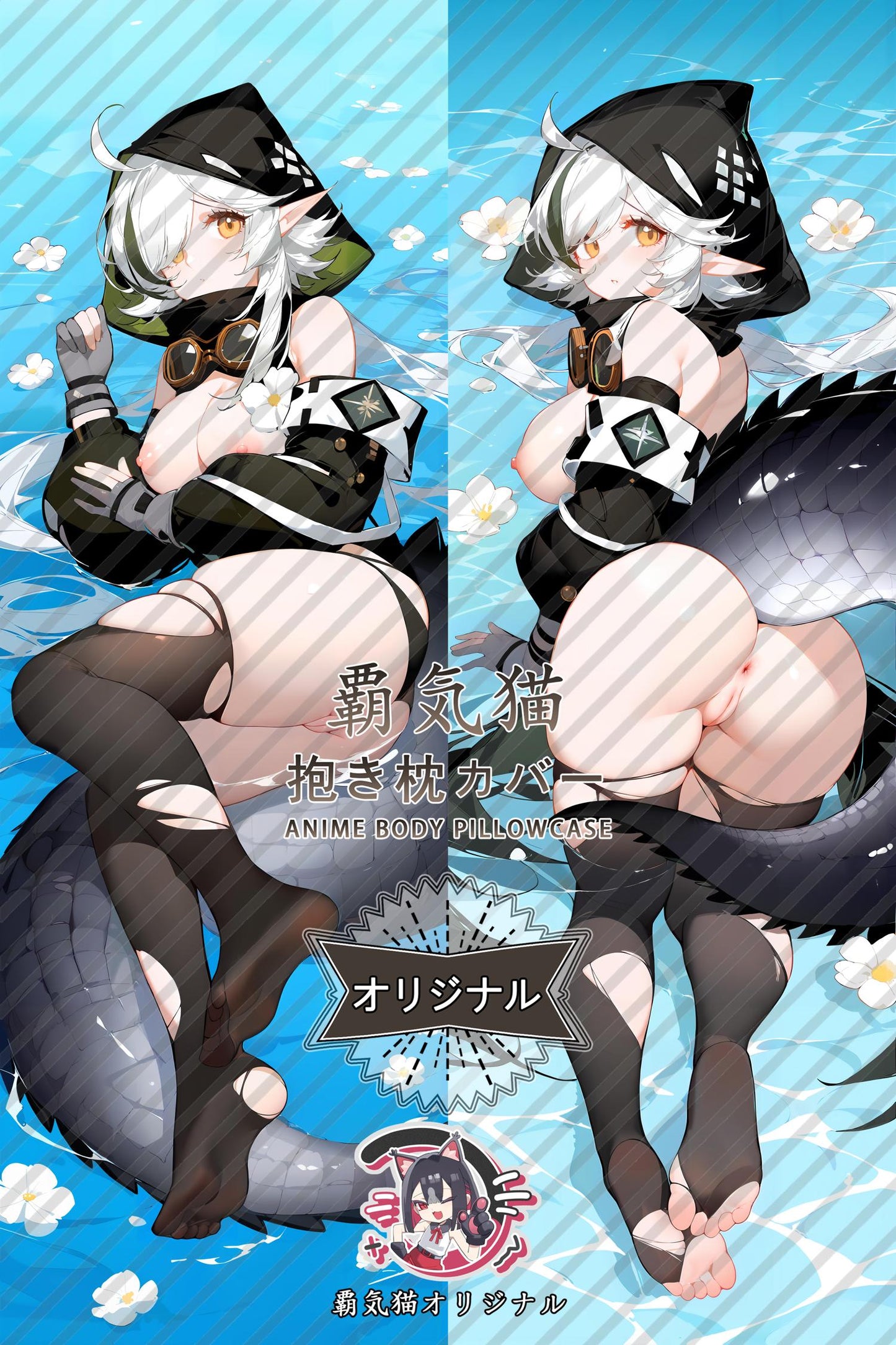 Temimi_Arknights_FYk8gC Body Pillow Cover