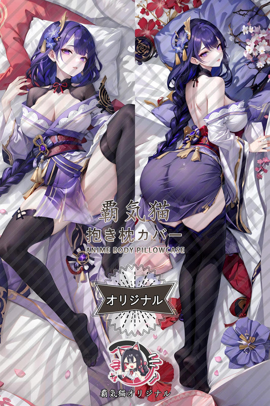 Raiden Shogun_Genshin Impact_gnzmdx Body Pillow Cover