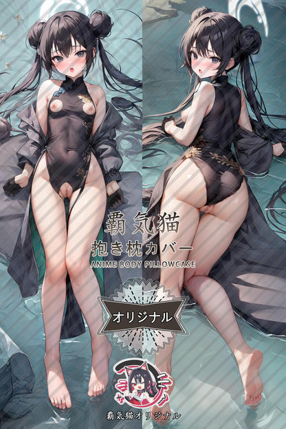 Longhua Hisaki_Blue Archive_e0a89v Body Pillow Cover